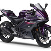 ヤマハ YZF-R3（パープル）