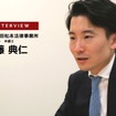 自動運転レベル4解禁と法的留意点…森・濱田松本法律事務所 パートナー 弁護士 佐藤典仁氏［インタビュー］