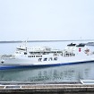 佐渡汽船こがね丸