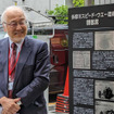 「多摩川スピードウェイの会」の藤本隆宏氏