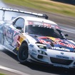 Formula Drift Japan 第1戦 鈴鹿