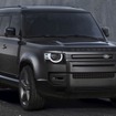 ランドローバー・ディフェンダー 130 V8
