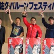 2023熱気球ホンダグランプリ 第1戦・佐久バルーンフェスティバル
