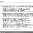 【調査レポート】中国・新興EVメーカー調査