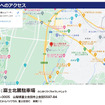 アクセス