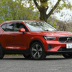 ボルボ XC40 アルティメイトB4 AWD