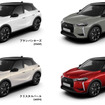 DS 3 改良新型