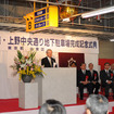 1台5200万円…上野中央通り地下駐車場