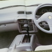 日産セレナ・初代（1991年）のカタログ