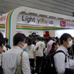 ダイハツ工業（人とくるまのテクノロジー展2023）