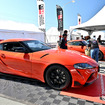 GRスープラPlasma Orange 100 Edition