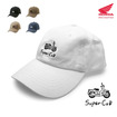 ラインタッチスーパーカブCAP