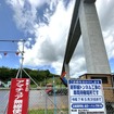 後志自動車道の真下にある新幹線トンネル工事の車両待機場所。