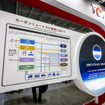トヨタブース（人とくるまのテクノロジー展2023）