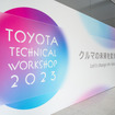 Toyota Technical Workshop