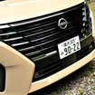 日産 セレナ e-POWER ハイウェイスターV（ボディカラー：利休）