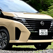 日産 セレナ e-POWER ハイウェイスターV（ボディカラー：利休）