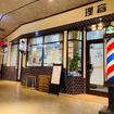 提携店舗 理容ヒビヤ