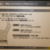 【トヨタ アルファード/ヴェルファイア 新型】より広くなったシート間隔や後部からも簡単操作が行えるセンターコンソール
