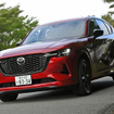 マツダのハイブリッド車 「CX-60」