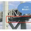 明石海峡大橋：桁外面作業車に乗車！