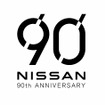 日産自動車、創立90周年