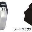 シート背面までカバーしたデザインにより、後付けのシートバックプロテクターが不要