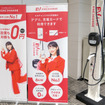 電気自動車向けの充電設備の導入ができるオールインワンサービス「EV充電エネチェンジ」を展開する同社。EV充電器を設置・月額費用0円で導入できるのが魅力となっている。