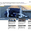 BMWジャパン、ザウバーF1チームの速報サイトを開設