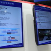 AGCのセラミック材料