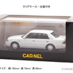 トヨタ クラウン ロイヤルサルーン G（JZS155）1999（1/43スケール）