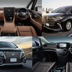 トヨタ・アルファード/ヴェルファイア 新型 vs 日産 エルグランド