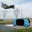 デンソー向け「空飛ぶクルマAR」