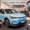 ホンダ e:Ny1