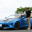 アルピーヌ A110Rと南陽一浩氏