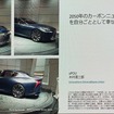 「水素エネルギー普及への課題」