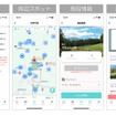 「スイスイ旅」アプリ操作画面（イメージ）