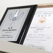 株式会社エスワイプロモーション 札幌営業所