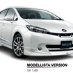 【トヨタ ウィッシュ 新型発表】モデリスタバージョンを設定
