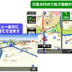 分かりやすい画面表示