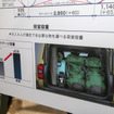 【トヨタ ランドクルーザー250】直感的な操作ができるレイアウト…無駄を削ぎ落とした機能美を感じさせる内装デザイン