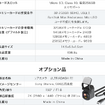 望遠レンズモデルと赤外線モデルの2タイプが選べる！ 180°回転自由なデュアルレンズドライブレコーダー「ULTRADASH Z3+」がクラファンに登場
