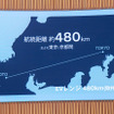 ボルボ『EX30』が日本上陸、航続距離は東京-京都間にあたる480km