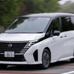 日産セレナe-POWER