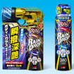 レインドロップ トルネードヴォルテックス300mL（左）とレインドロップ トルネードヴォルテックス カートリッジ380mL（右）