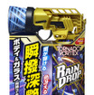 レインドロップ トルネードヴォルテックス300mL
