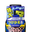 レインドロップ トルネードヴォルテックス カートリッジ380mL