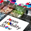 ジャパンモビリティショーの会場イメージ