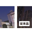 夜の映像がキレイ