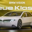 BMW ヴィジョン・ノイエ・クラッセ（IAAモビリティ2023）